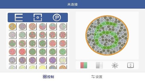 天乐视力表-图3