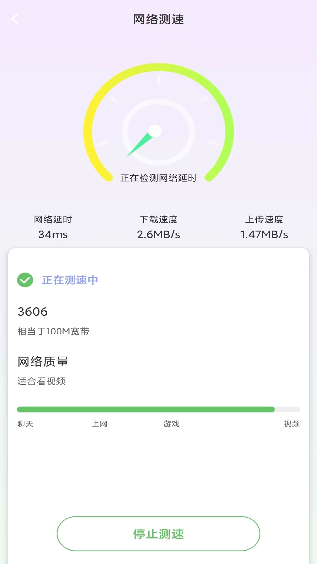 多多WiFi钥匙-图2