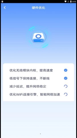 WiFi钥匙闪连-图3