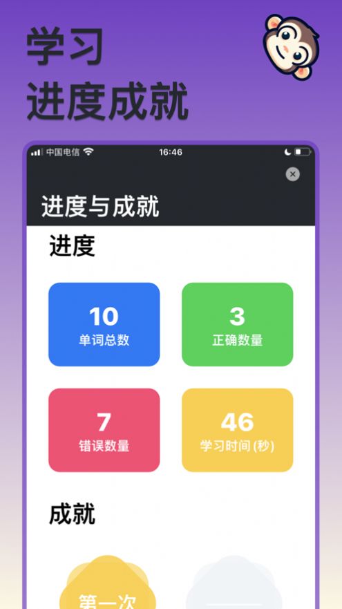 程序员单词-图3