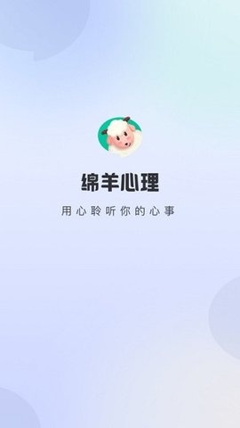 绵羊心理-图3