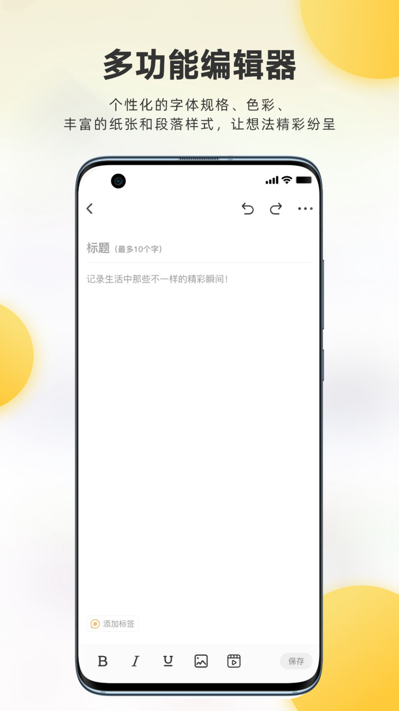 麦粒Together-图2