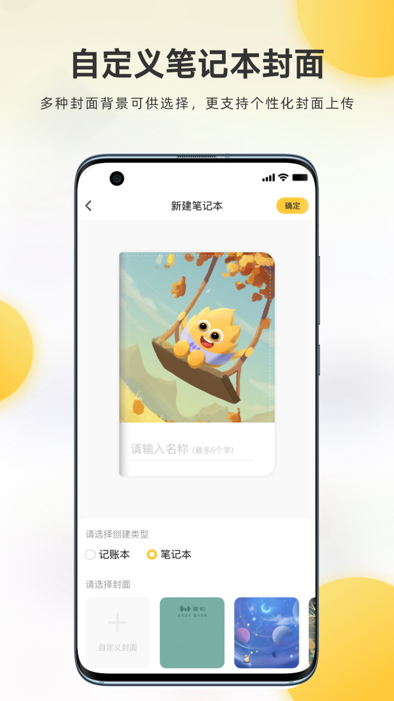 麦粒Together-图3