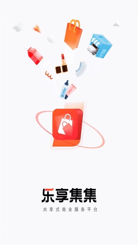 乐享集集购物-图4