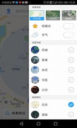 思极图钉-图2