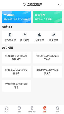 羿选教育-图4