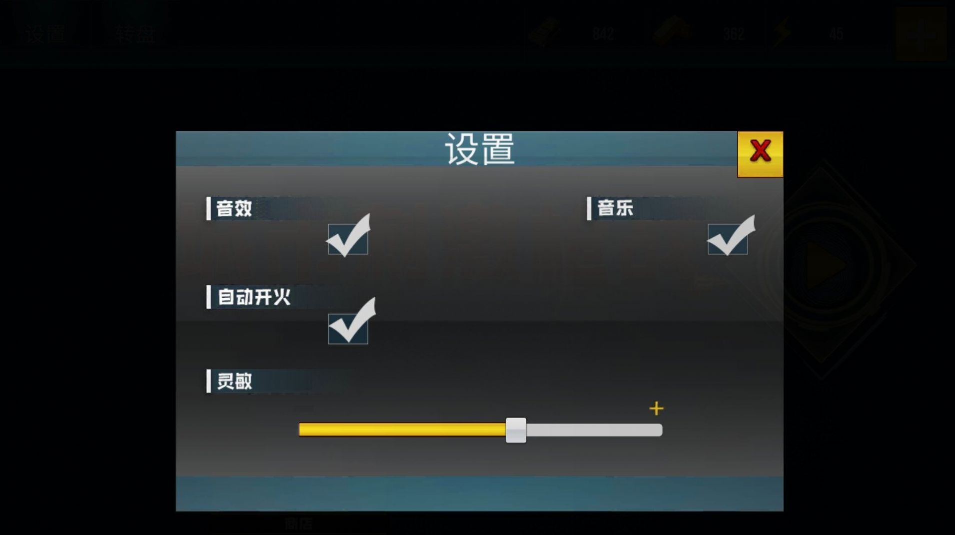 枪战行动模拟器-图3