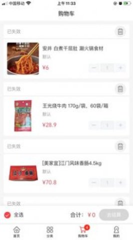 老牛食品-图2