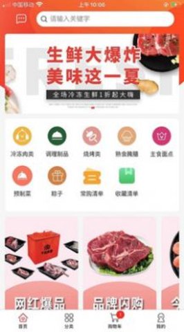 老牛食品-图3