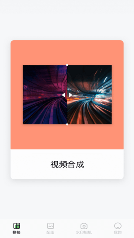 小蝌蚪剪辑-图1