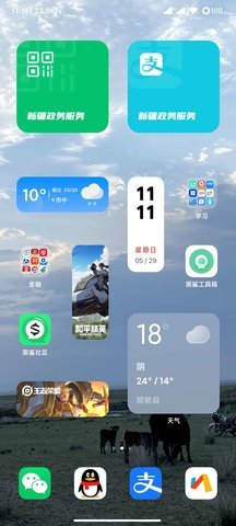 黑鲨工具箱-图1