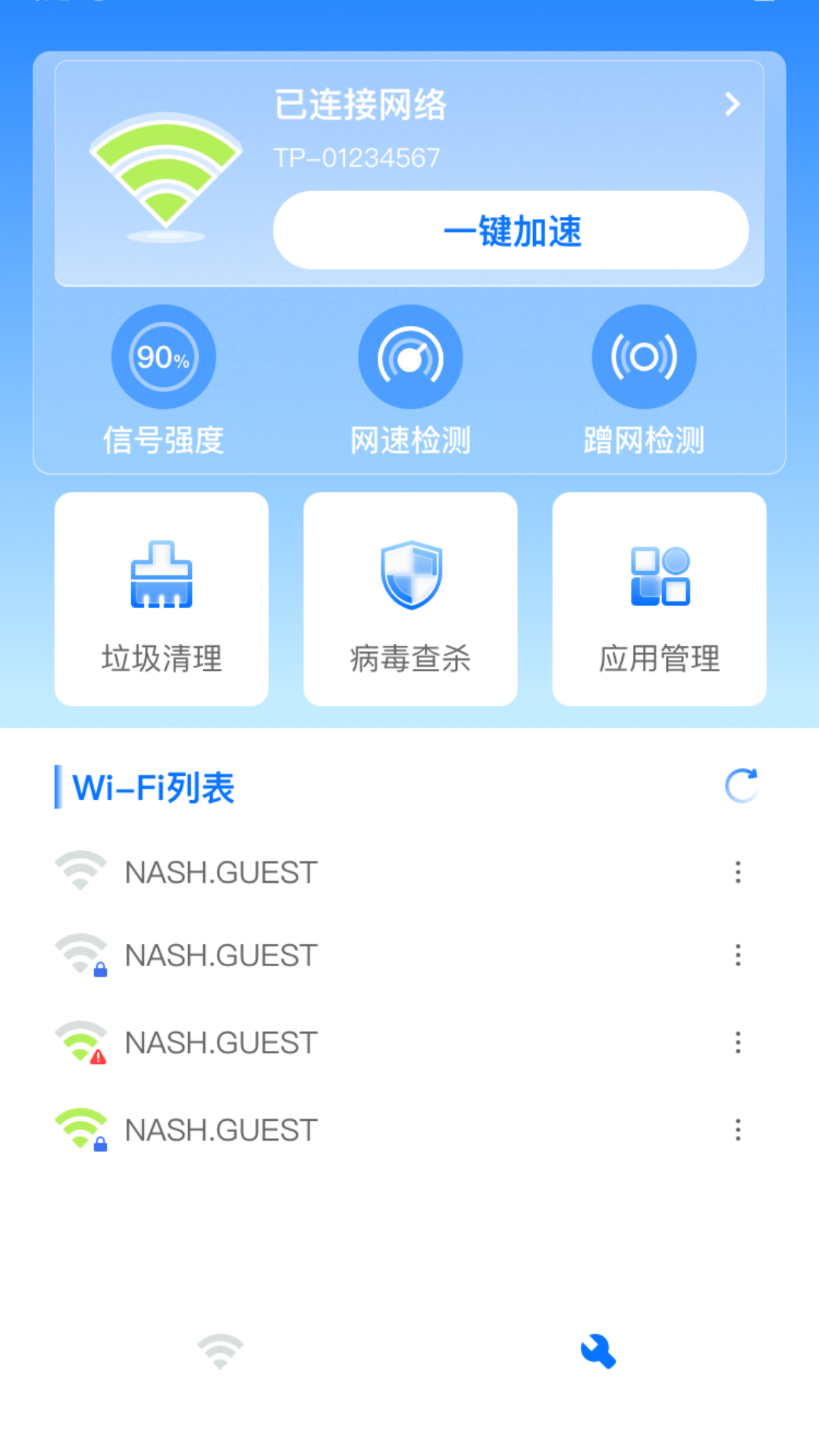 随时WiFi-图1