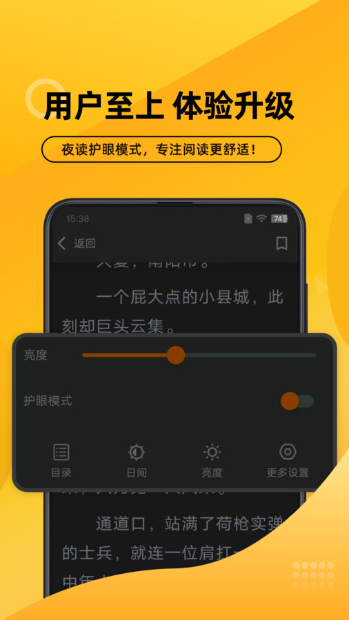 嗨阅文学小说-图1