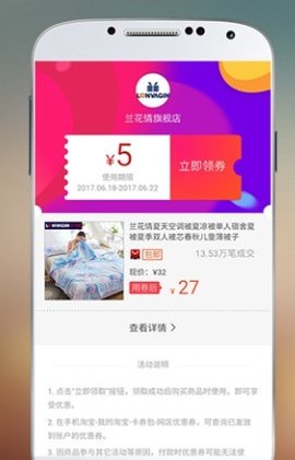 嗨淘优品-图1