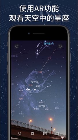 ar星座-图3