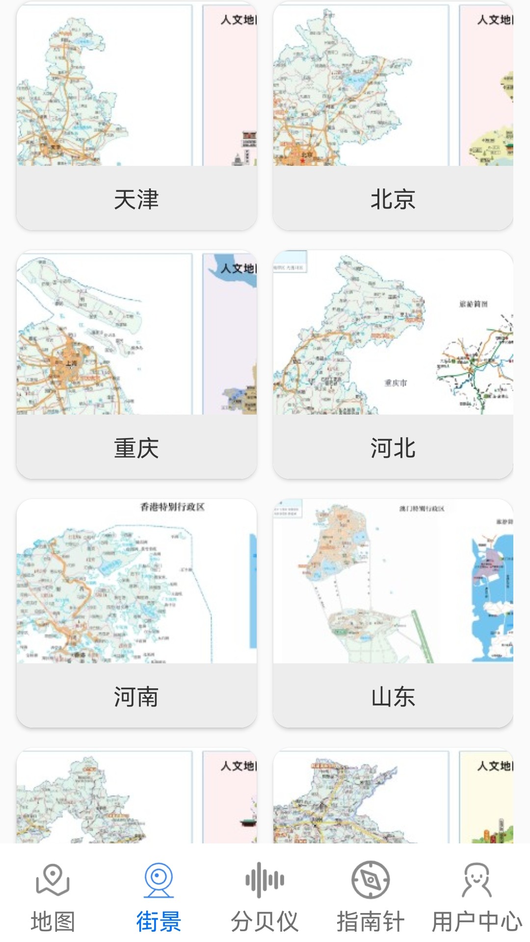 3D卫星场景地图-图1