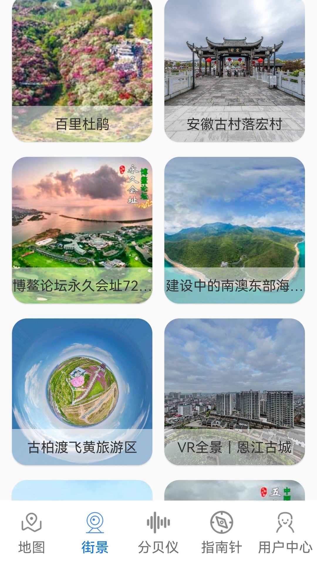 3D卫星场景地图-图2