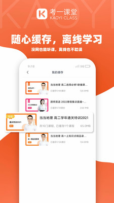 考一网课-图2