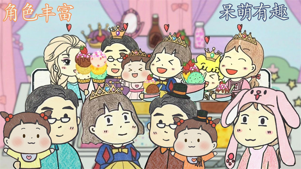 冰淇淋甜品铺-图3