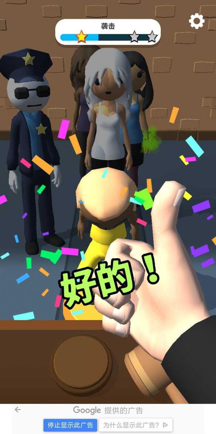 逆转审判长-图3