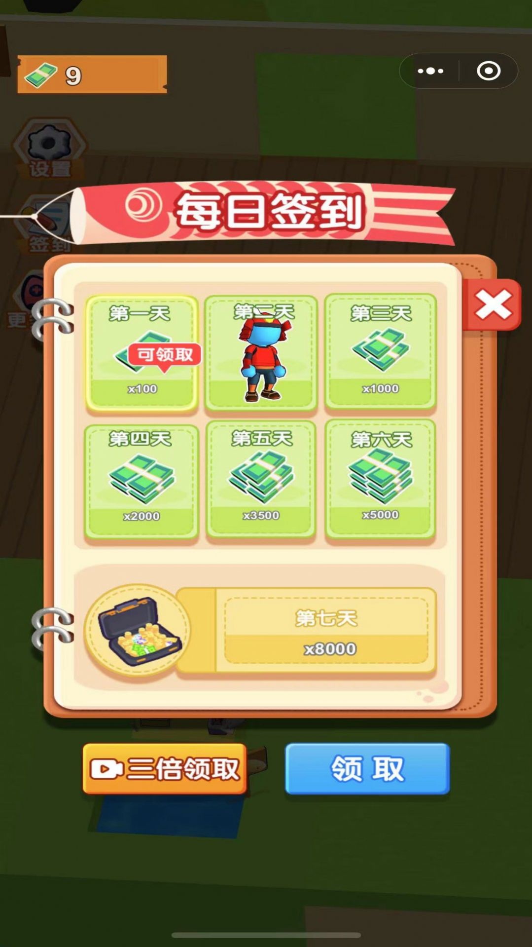 模拟超市大亨-图3