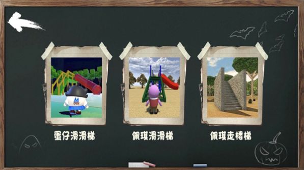 呆瓜游乐场-图3