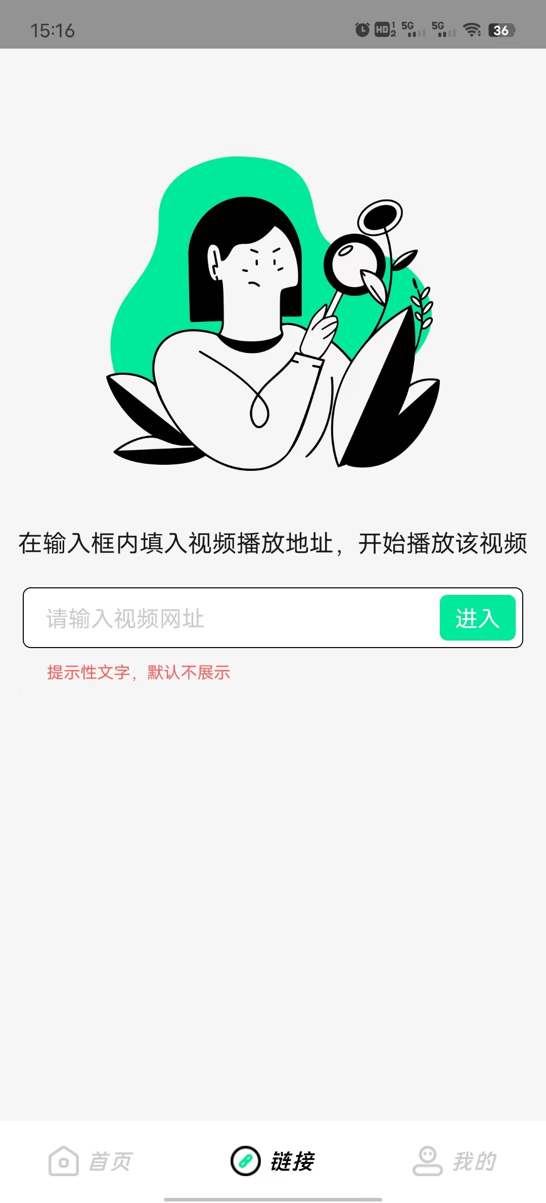 优卓播放器-图1