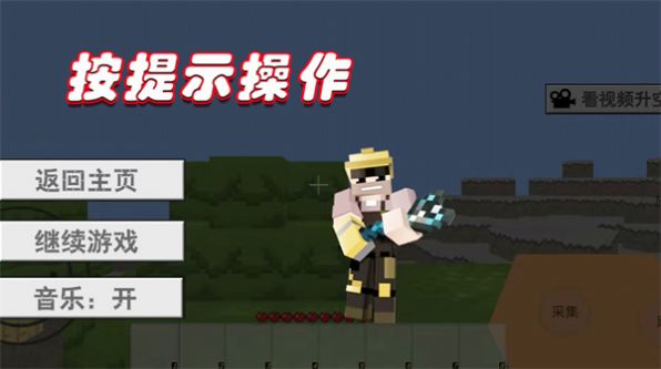 异世界解谜-图3
