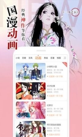 阿狸漫画-图2