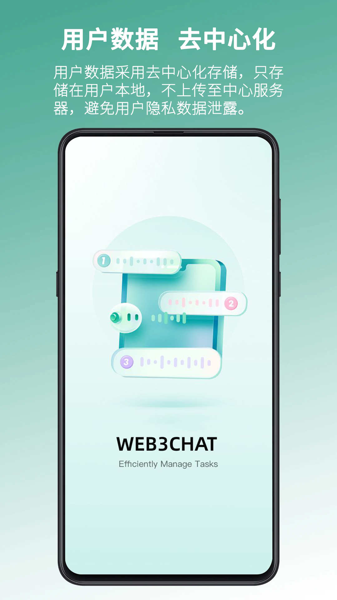 WEB3CHAT记账-图1