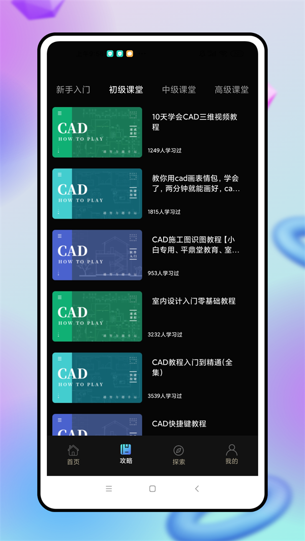 cad看图制作-图1