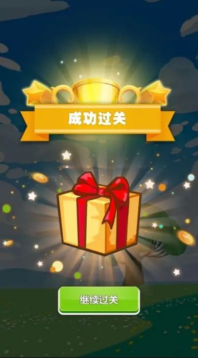 赚到两百就躺平-图2