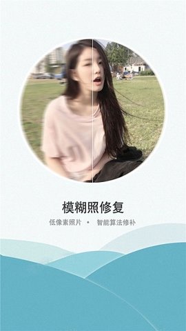 小玫证件照老照片修复-图2