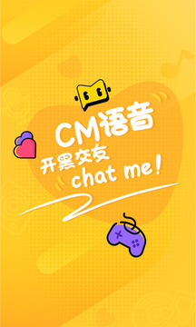 CM语音-图3