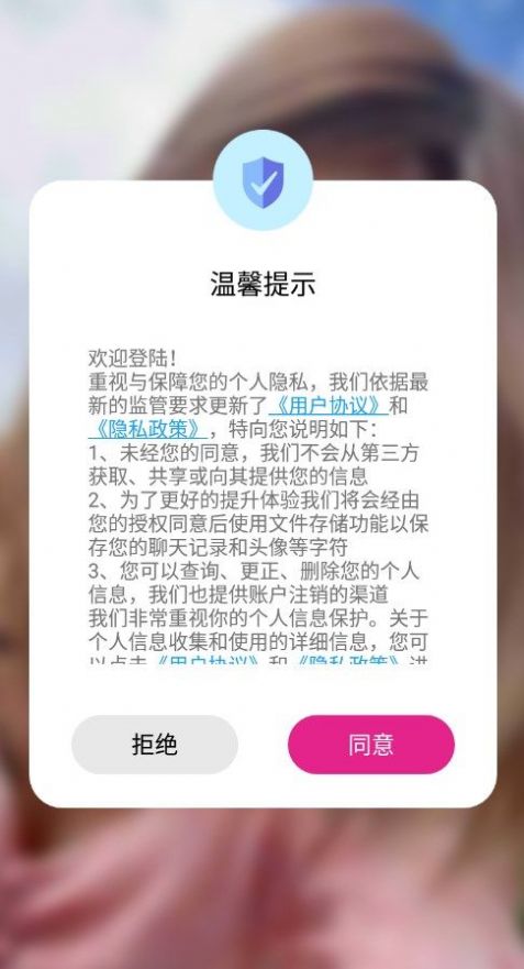 附近寻花交友-图3