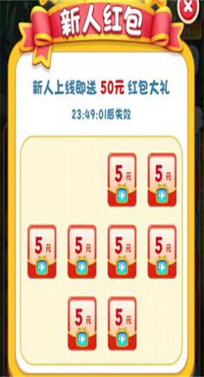 糖球消消乐-图3