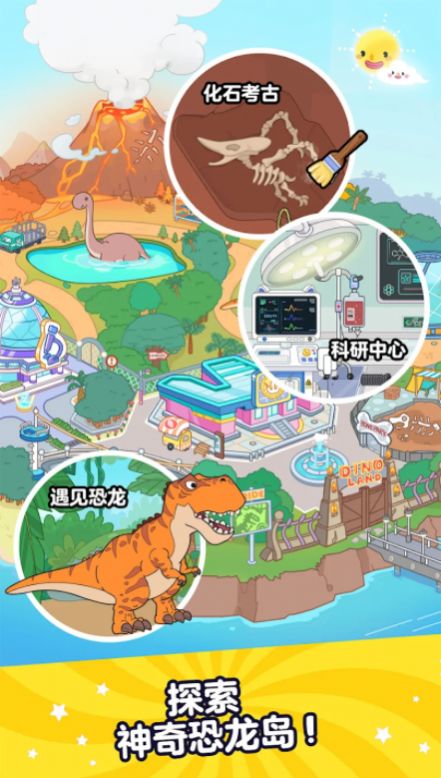 Aha的世界全解锁版-图1
