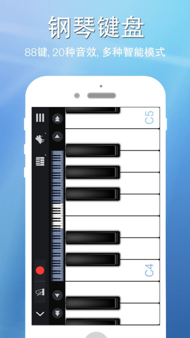 完美钢琴-图3