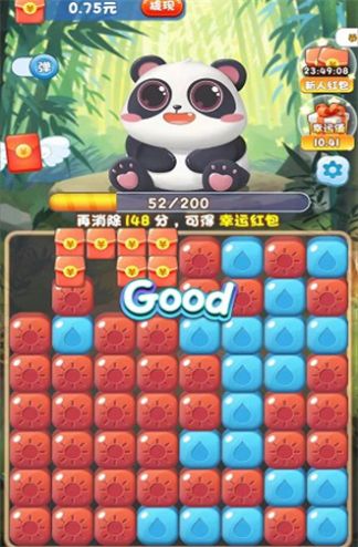 百变熊猫-图2