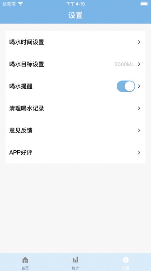 饭前喝水-图3