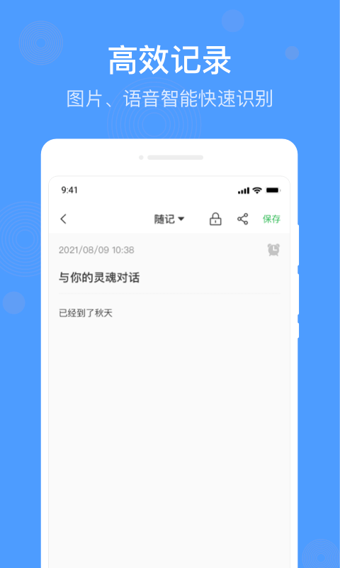 无忧备忘录-图1