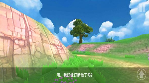 小鲜肉大逃亡-图1