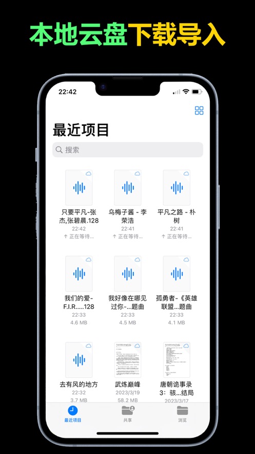 腕上音乐播放器-图3