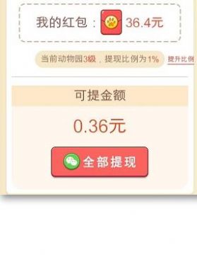 消除小恐龙-图1
