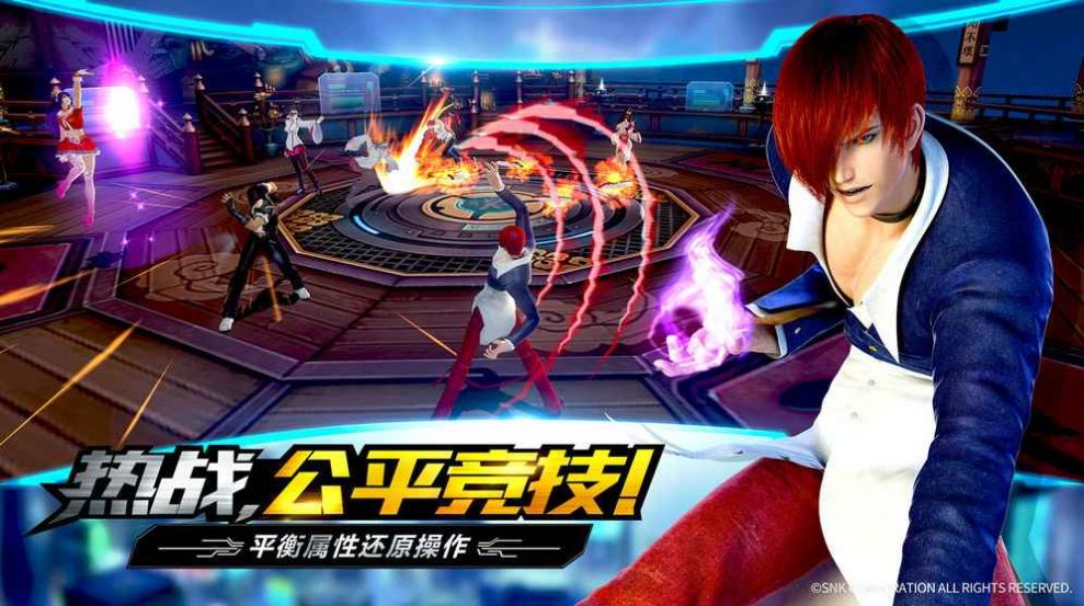拳皇斗街霸-图2