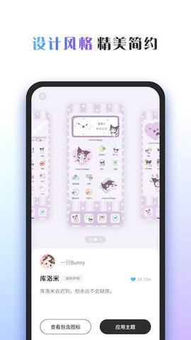 Colorful Widget-图2