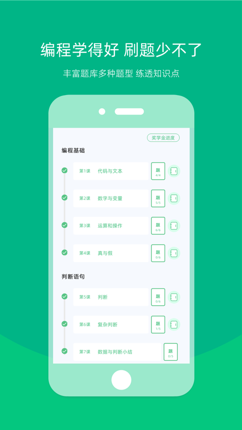 白纸编程-图2