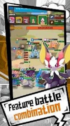 怪物战斗联盟-图1