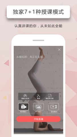 人人讲-图2