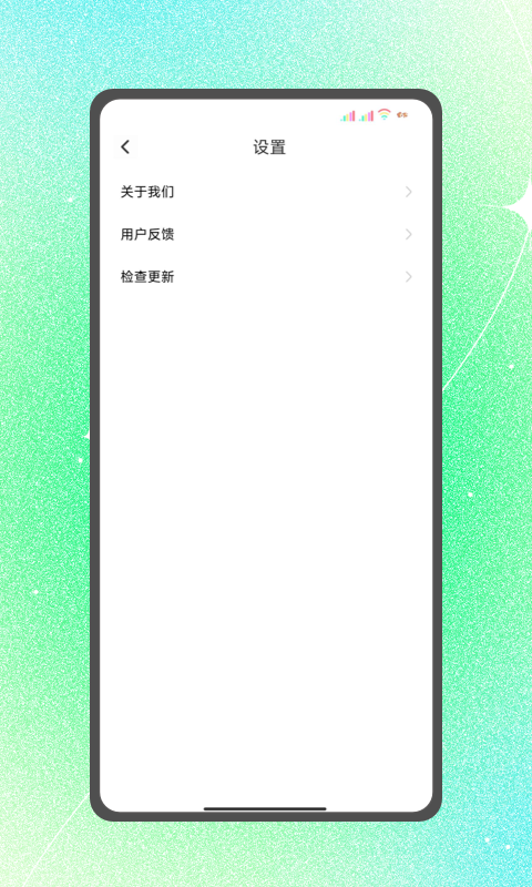 全WiFi速联-图2